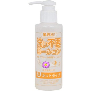 【情趣工廠】日本RENDS免清洗超低黏度【溫感型】水溶性潤滑液145ml