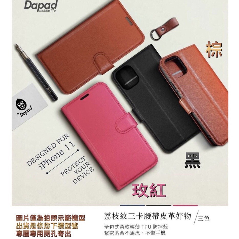 Xiaomi 小米 POCO M3/M3 PRO/F3/X3 PRO《荔枝紋三卡夾磁扣皮革皮套》側掀翻手機套書本套保護殼
