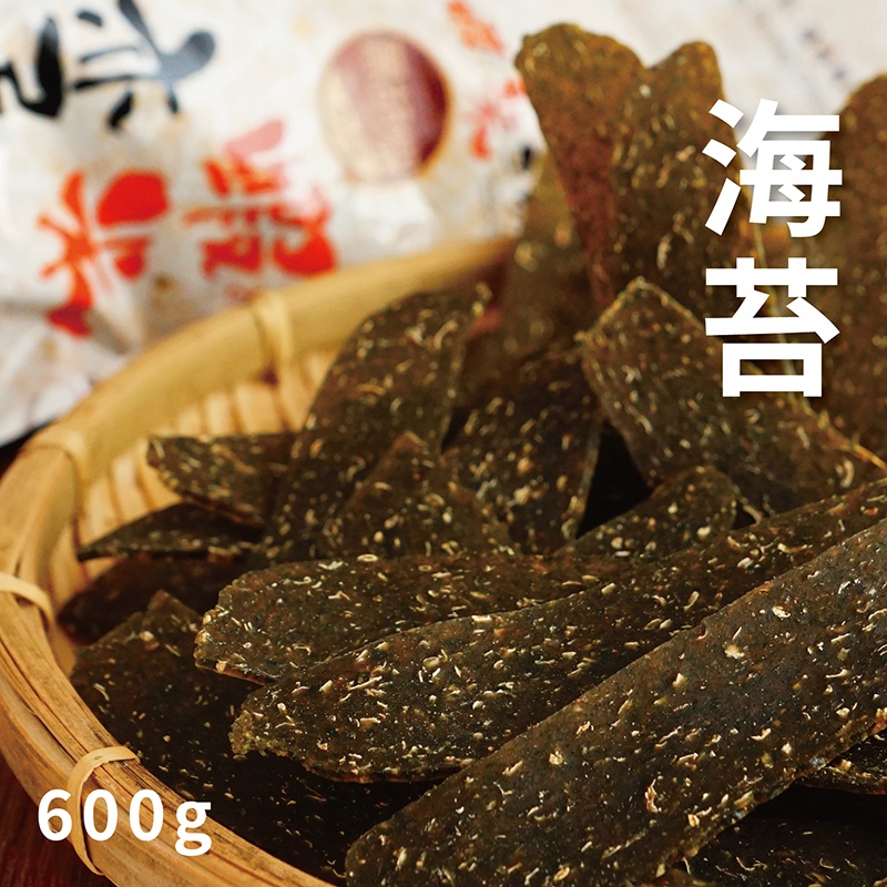 【生蝦片】海苔(蝦餅的半成品，不可直接食用)