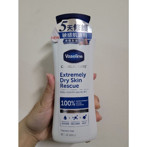 Vaseline凡士林 專業低敏修護乳液400ml
