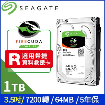 Seagate 火梭魚 1TB+8G SSD 3.5吋 固態混合硬碟 ST1000DX002