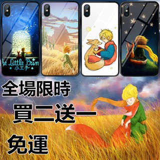 小王子 手機殼 sony xperia10 ii xperia1 xperia5 xperia20 適用sony多種型號