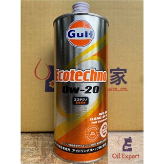 《 油品家 》GULF Ecotechno 0w20 PAO 日本原裝進口全合成機油(含稅附發票)
