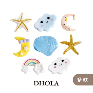 DHOLA｜【大自然系列 - 樹脂配件】冰箱貼飾 卡片 手工藝 迷你屋 公仔 耳環 飾品 朵拉手藝材料店