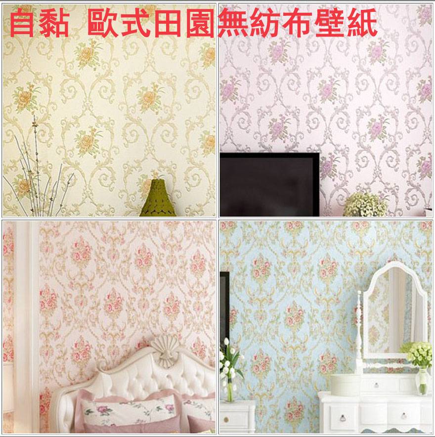 高仿錶熱賣單品藍天白雲壁紙牆面屋頂翻新貼紙天花板防水自粘墻貼客廳臥室墻紙 I Position 優惠推薦 21年10月 蝦皮購物台灣