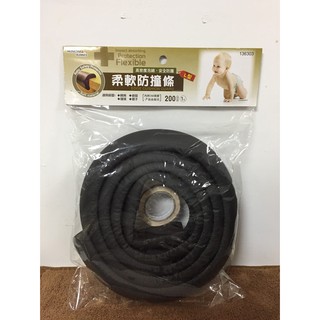 【霏霓莫屬】米諾諾 柔軟防撞條 L型 2M 家庭安全必備 防護墊 防撞墊 防撞條 桌角防撞 幼兒保護 嬰兒保護 居家安全