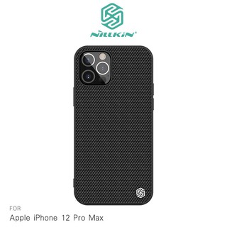 NILLKIN iPhone 12 Pro Max 手機殼 優尼保護殼 PC+TPU 防指紋 鏡頭加高 廠商直送