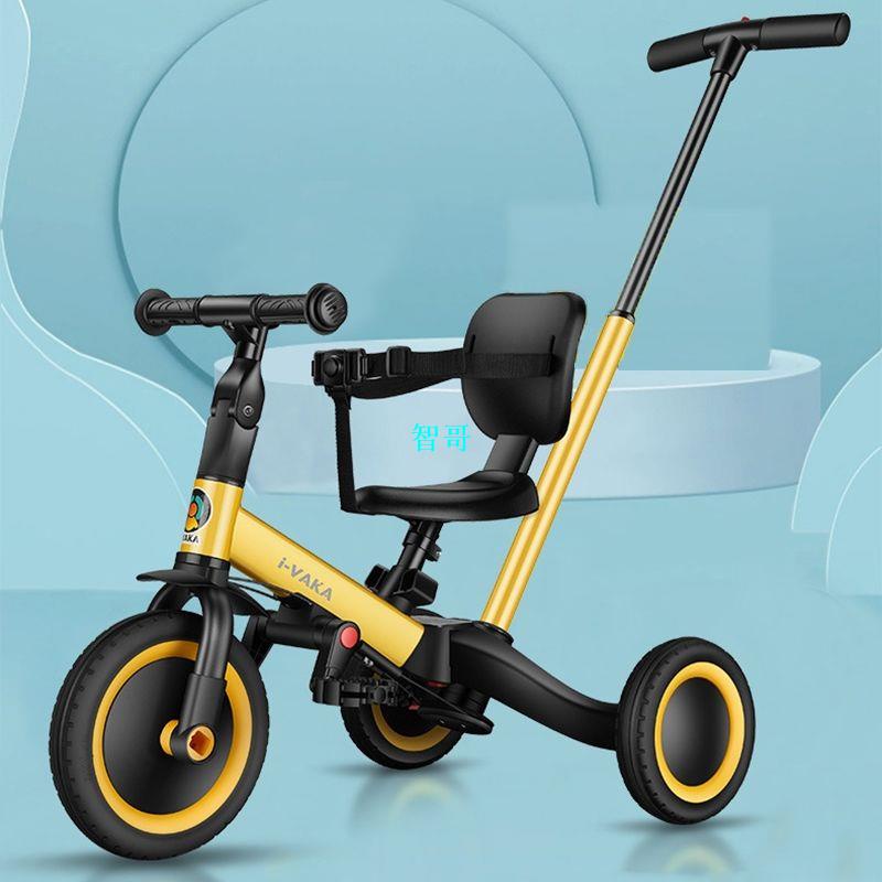 【兒童三輪兒童手推車平衡車】正品I-VAKA兒童三輪車三合一多功能腳踏車平衡車溜娃車滑輕便耐用