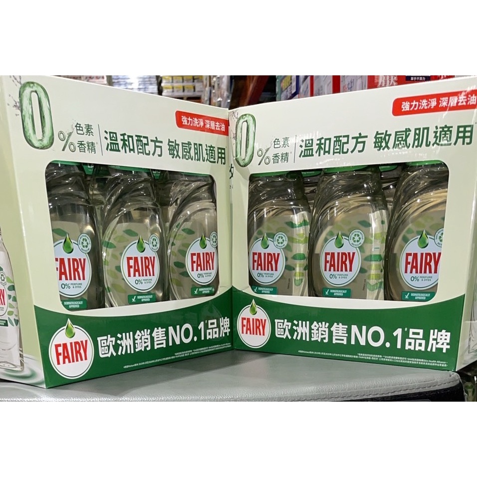 Costco 好市多 Fairy 高效純淨洗潔精 625毫升 洗碗精