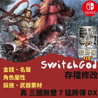 戰國無雙3 Z 優惠推薦 電玩遊戲23年1月 蝦皮購物台灣