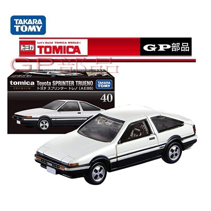 P部品★ TOMICA Premium AE86 Toyota SPRINTER TRUENO 黑盒 40 No.40