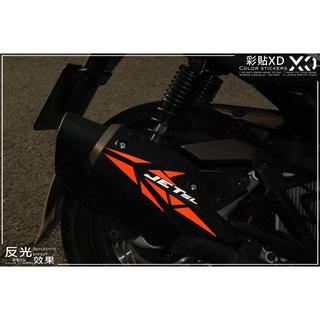 【彩貼XD】JET SL 排氣管反光貼.SYM.排氣管.三陽.機車貼紙.反光貼紙.3M反光.造型.SL.貼紙
