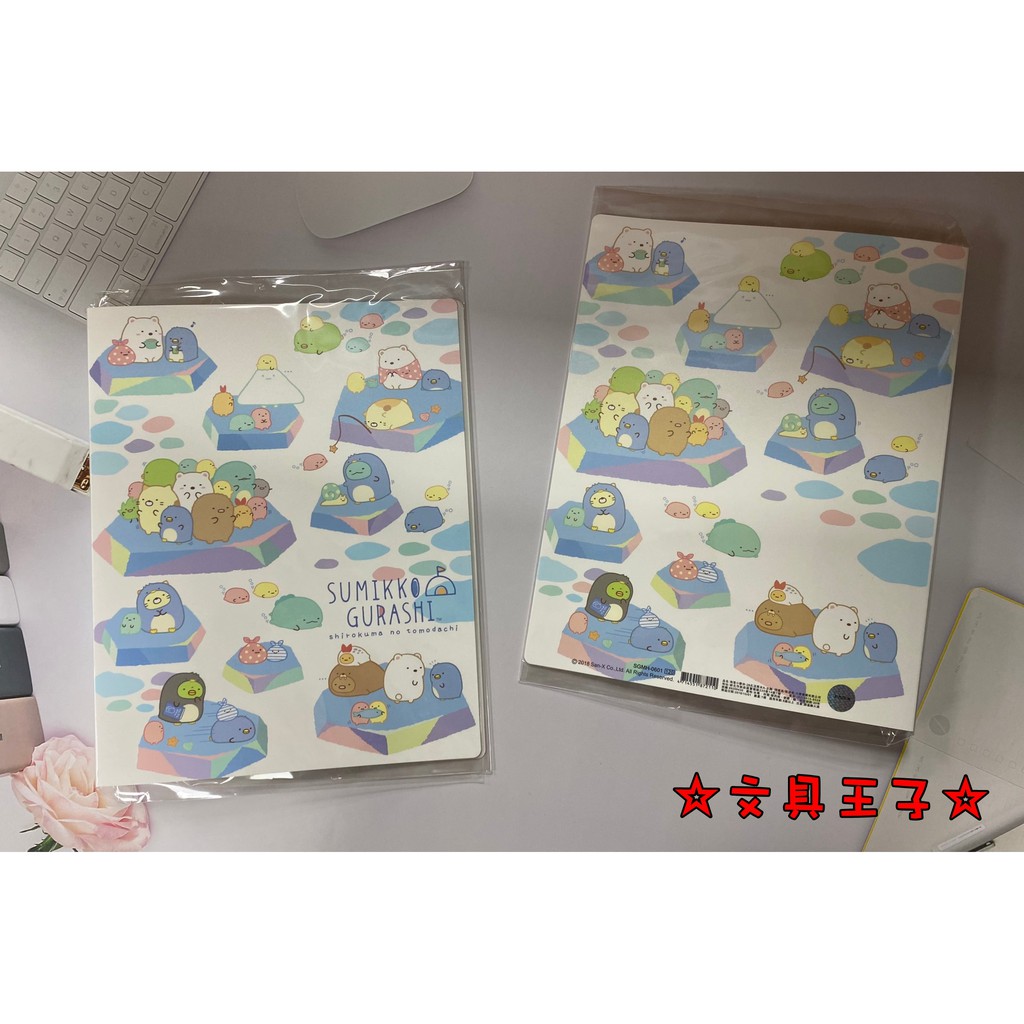 角落生物 B5/18K 26孔塑鋼夾.活頁夾 SGMH-0601.2 角落小夥伴