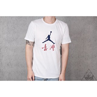【HYDRA】Nike Air Jordan Taiwan Tee 短T 喬丹 台灣 短袖 飛人【718629-100】