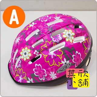 [臺灣現貨+發票]VR-1腳踏車安全帽 自行車兒童安全帽 自行車帽 小朋友安全帽 ☆其欣小舖☆