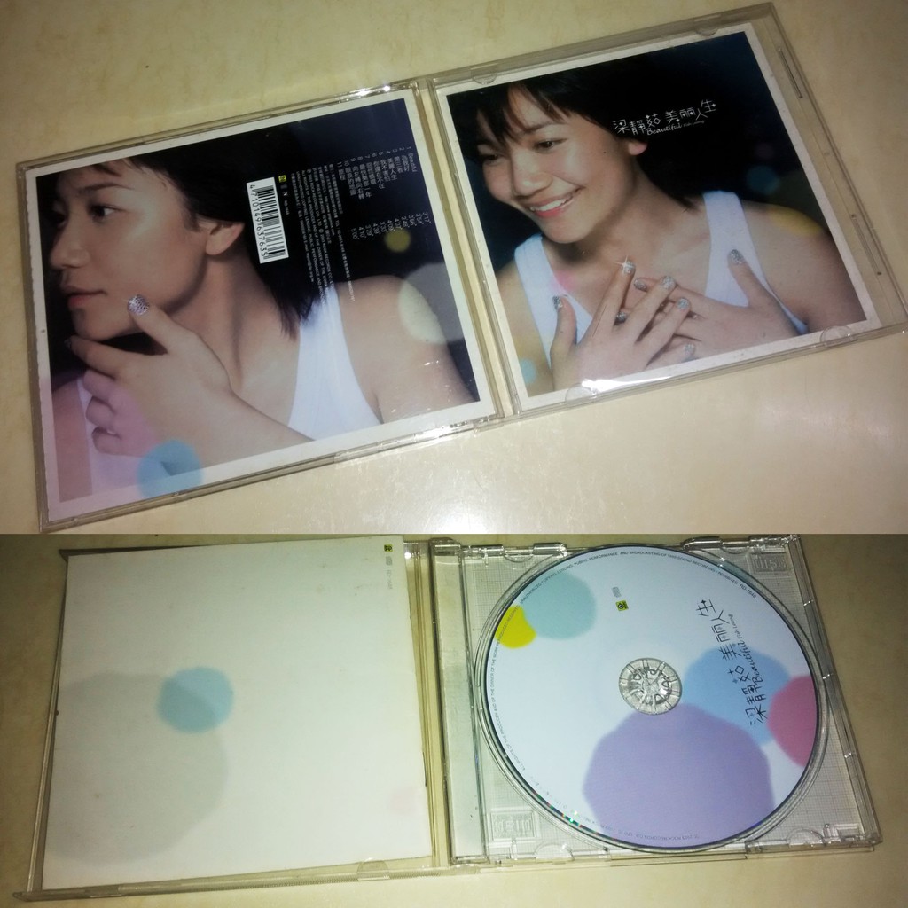 梁靜茹美麗人生的價格推薦- 2025年12月| 比價比個夠BigGo