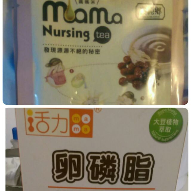 陳玟伶-Mama tea&amp;活力卵磷脂