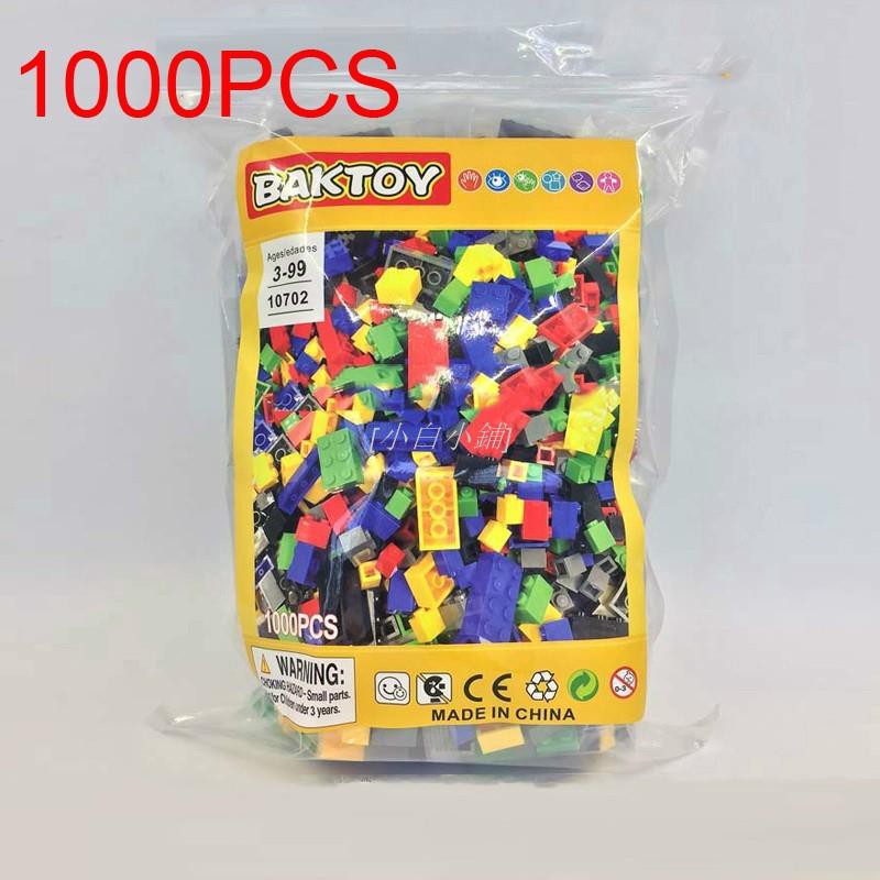 [小白小鋪] 1000pcs BAKTOY 10702 DIY散裝模型磚 經典拼插積木創意拼砌套裝 兼容樂高MOC