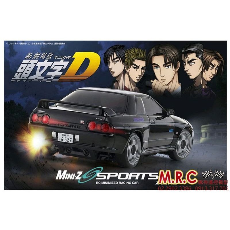 Mrc戰神遙控 現貨 Mini Z bk Ma0sport 頭文字d新劇場版gtr R32套裝中里 蝦皮購物
