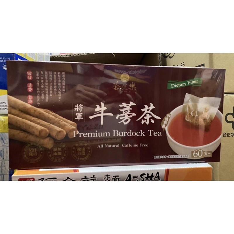 好市多 茶屋樂將軍牛蒡茶 5公克 X 60包 牛蒡茶 養身熱飲