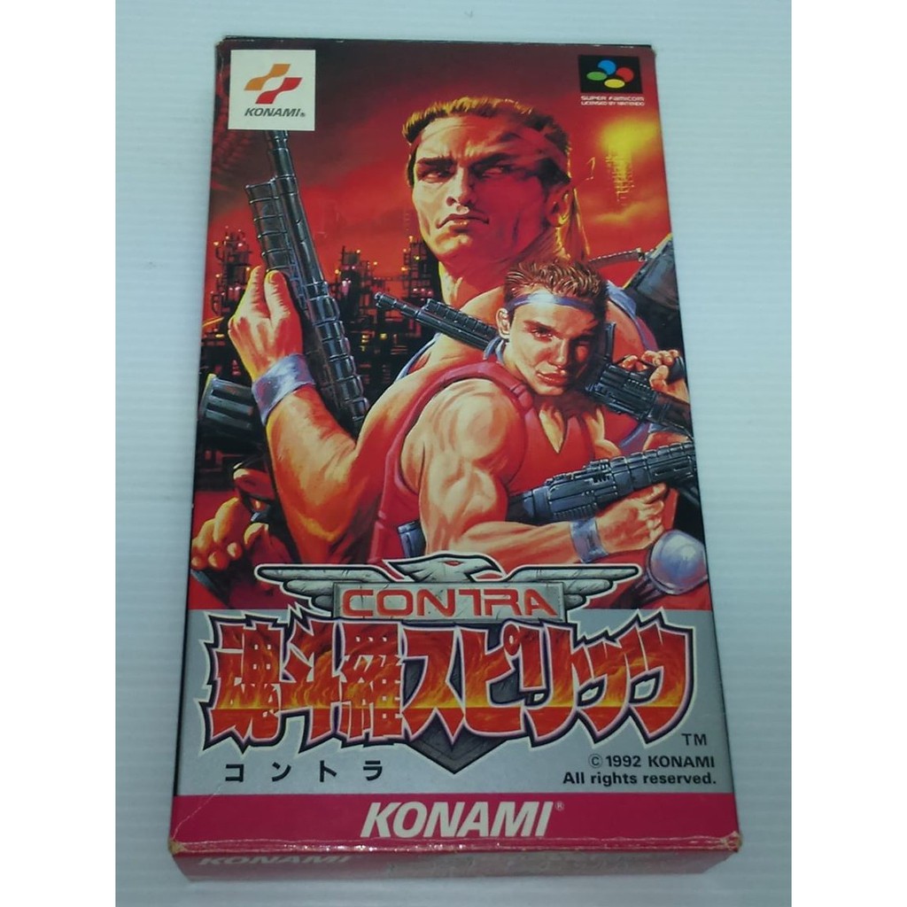 [[小麥]SFC超級魂斗羅Spirit(經典絕版、卡帶書盒完整)]SFC超級魂斗羅Spirit(經典絕版、卡帶書盒完整)