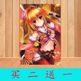 Sff Tolove出包王女金色暗影結城美柑西連寺春菜夢夢高清壁紙自粘海報 蝦皮購物