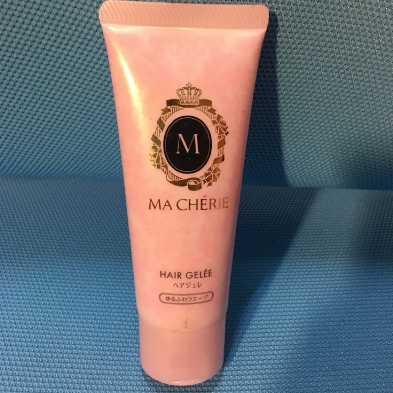 瑪宣妮MA Cherie 蓬鬆波浪造型凍100ml.只用過一次。