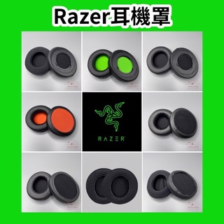 宇宙雜貨店🇹🇼現貨💥良品出清 Razer 雷蛇 貓耳粉晶 北海巨妖 影鮫 Kraken Pro 7.1 V2專業 耳罩