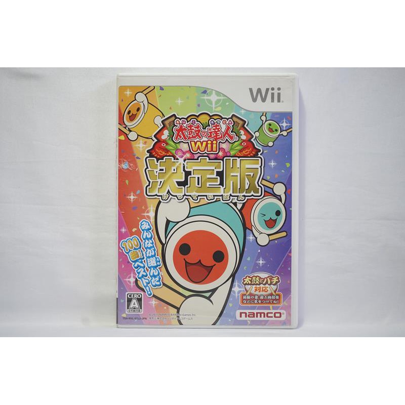 日版 Wii 太鼓達人 決定版