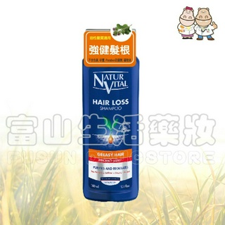 NaturVital 髮根強化洗髮精(油性髮質適用)300ml【富山】西班牙原裝進口