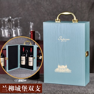 #紅酒盒木盒 #紅酒禮盒木盒 鋼琴烤漆木盒蘭色紅酒包裝禮盒高檔封酒禮婚宴紅酒盒子包裝盒訂製 #2
