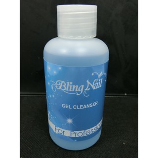 Bling Nail 專業用UV凝膠清潔劑 120ml Gel Cleanser(隨身瓶)