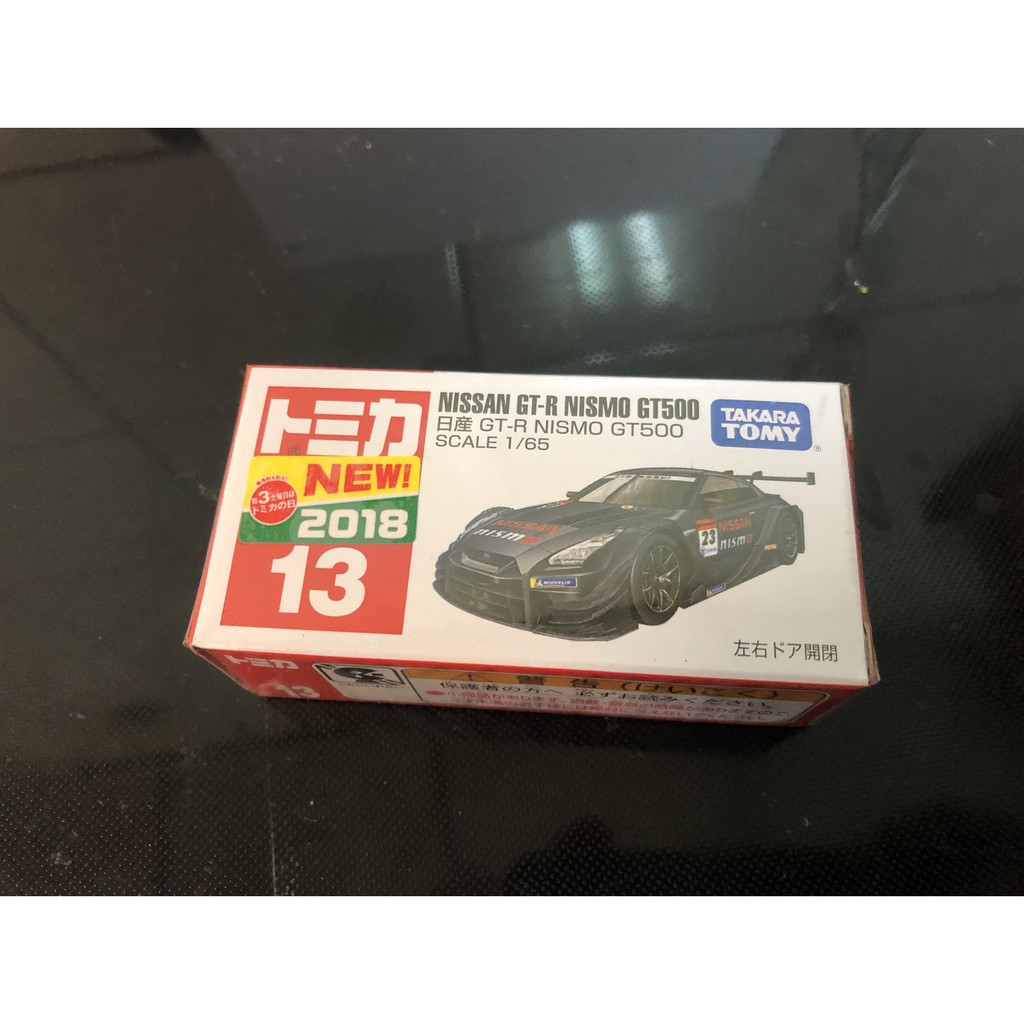 TOMICA 多美 NO.13 NISSAN GT-R GTR NISMO GT500 新車貼