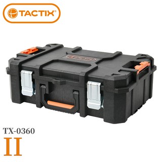 含稅 TACTIX TX-0360 二代 推式聯鎖裝置重型套裝工具箱 上層堆疊箱 堆疊箱 零件盒 收納盒 手提工具箱