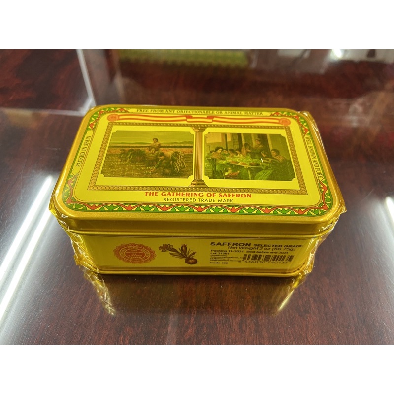 【三重本草】頂級番紅花 藏紅花 公司貨  2盎司 西班牙產 56.25g 紅花 鐵盒裝 56g