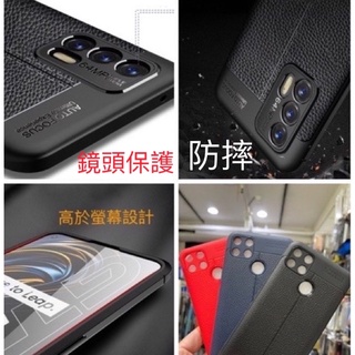 Realme GT 2 neo 3 3T neo2 GT2 GT5 Pro RMX3370 2022 3301 防摔殼