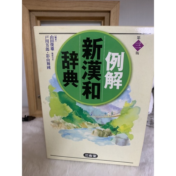 三省堂 優惠推薦 22年3月 蝦皮購物台灣