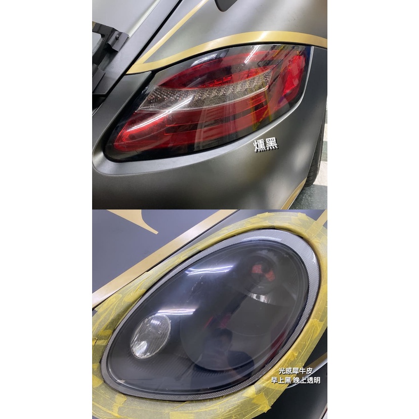 CCBC WRAP車體包膜 - Porsche 987 犀牛皮燈膜  改色 犀牛皮 燈膜 貼膜 車貼