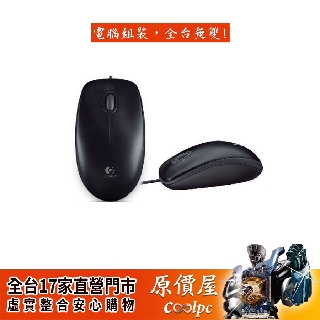 Logitech羅技 M100R 光學滑鼠/有線/滑鼠/原價屋