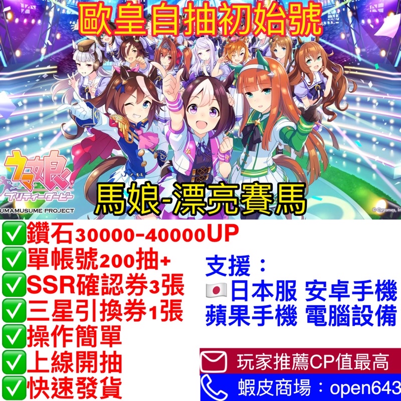Ssr碎片 優惠推薦 21年7月 蝦皮購物台灣
