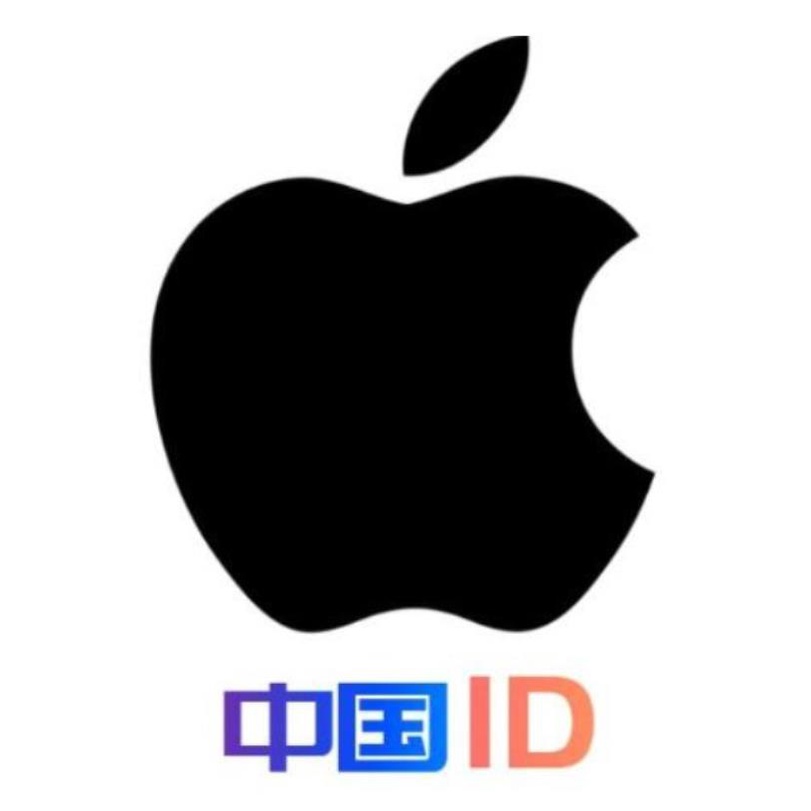 中國 中國大陸地區 蘋果 APPLE ID ICLOUD  帳號 實名認證 服務