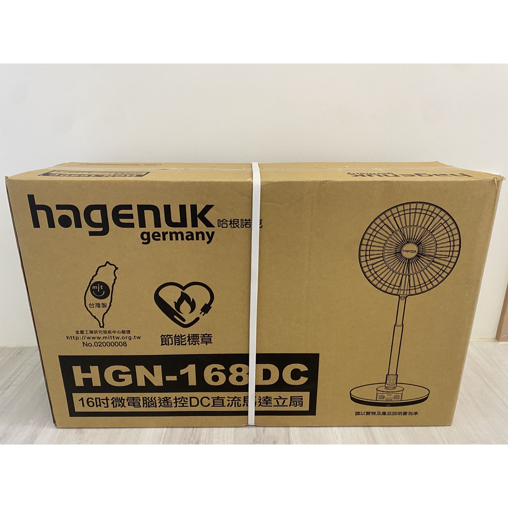 Hagenuk  哈根諾克16吋  DC直流電風扇  HGN-168DC