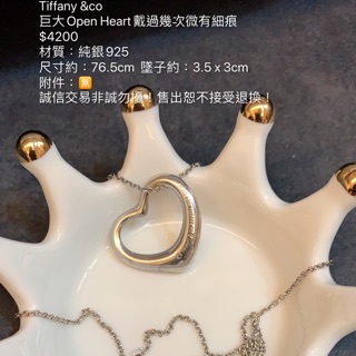 Tiffany &co 巨大Open Heart