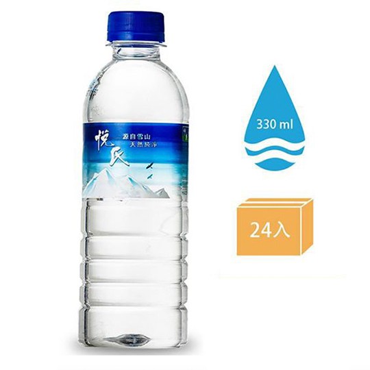《悅氏》礦泉水 330ml (24入/箱)【海洋之心】