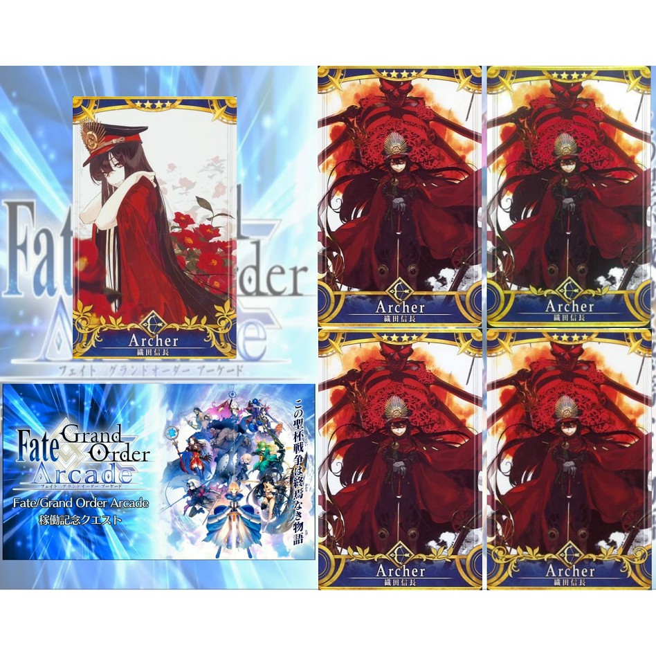 《好動漫》&lt;收藏卡&gt; FGO 織田信長 Fate/Grand Order AC 機台卡 收集卡