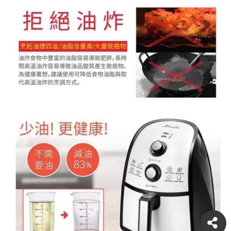 Karalla日本熱銷快速健康氣炸鍋