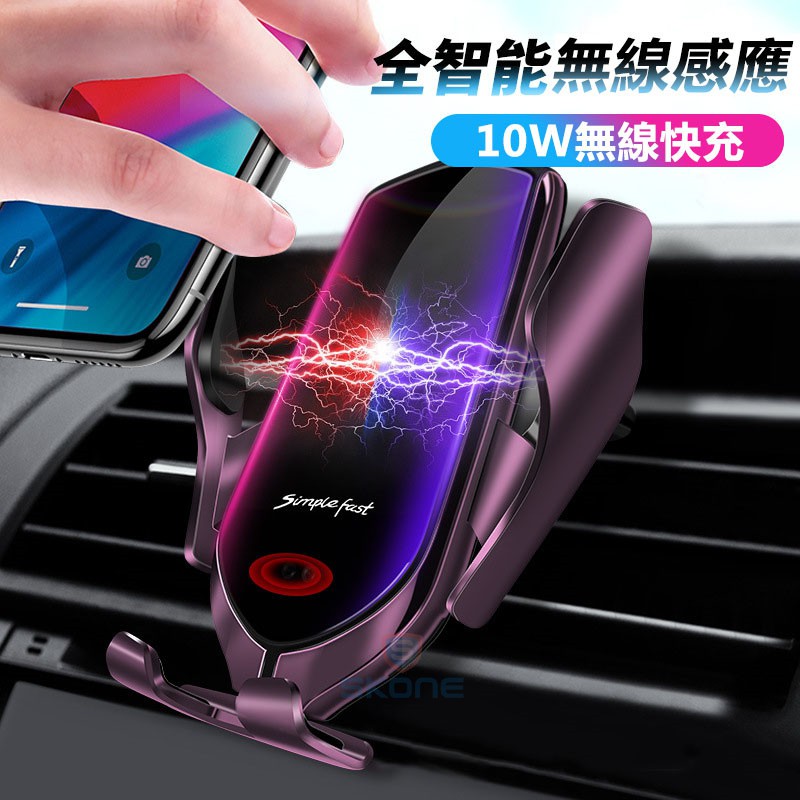 おじいちゃんガード樹皮車載用qi 充電器 Linesofdrift Com