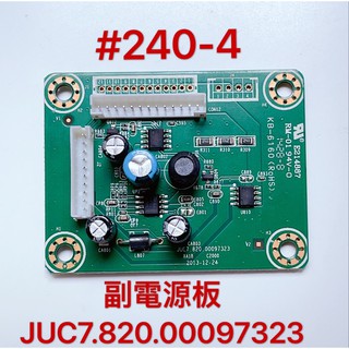 液晶電視 禾聯 HERAN HD-50AC2 副電源板 JUC7.820.00097323