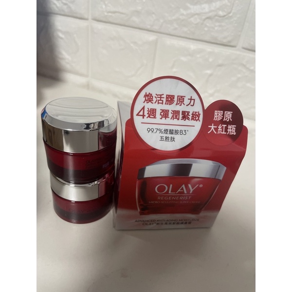 olay 歐蕾 新生高效緊緻護膚霜 大紅瓶 50g送2小14g