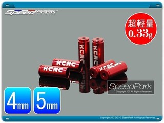 速度公園 KCNC 4mm & 5mm 頂級 煞車&變速 外管 (超輕量0.33g) 護管鋁套 (紅色) 公路車